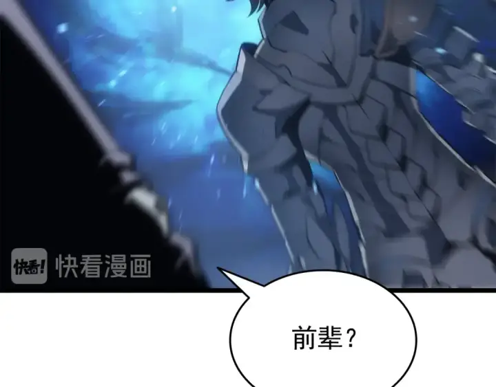 漫画《我独自升级》第127话 养成系统第20张图