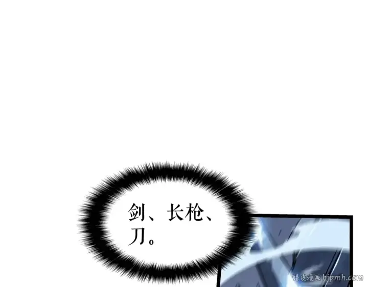 漫画《我独自升级》第127话 养成系统第200张图