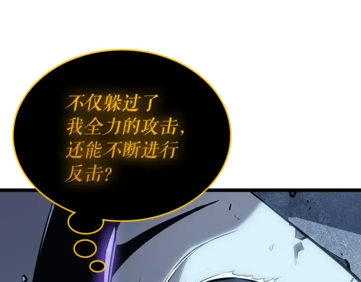 漫画《我独自升级》第127话 养成系统第213张图
