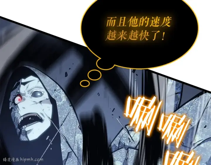 漫画《我独自升级》第127话 养成系统第216张图