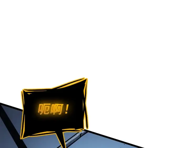 漫画《我独自升级》第127话 养成系统第222张图