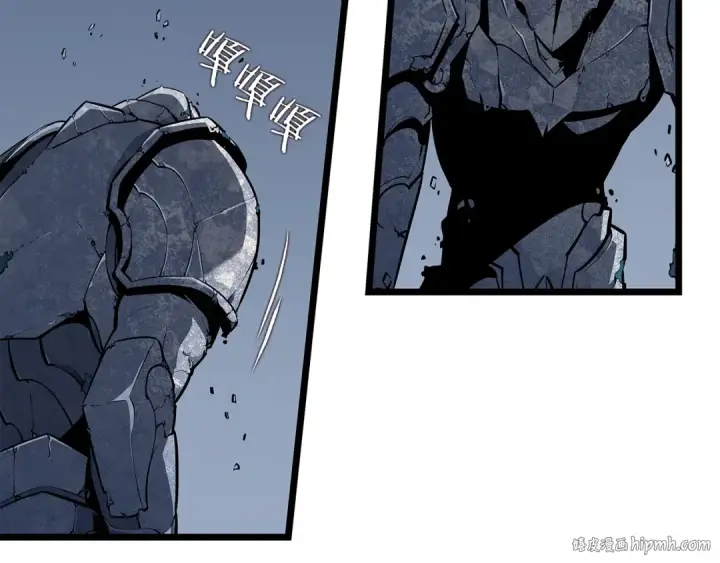 漫画《我独自升级》第127话 养成系统第240张图