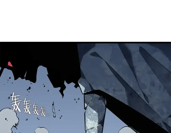 漫画《我独自升级》第127话 养成系统第241张图