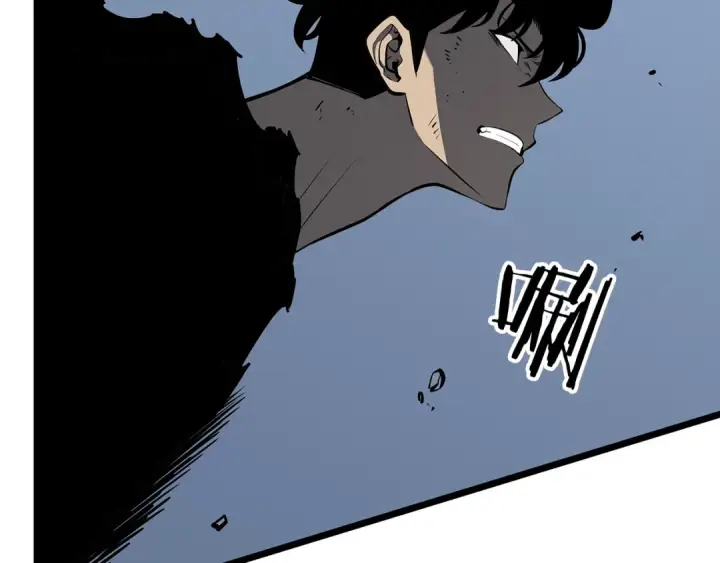 漫画《我独自升级》第127话 养成系统第245张图
