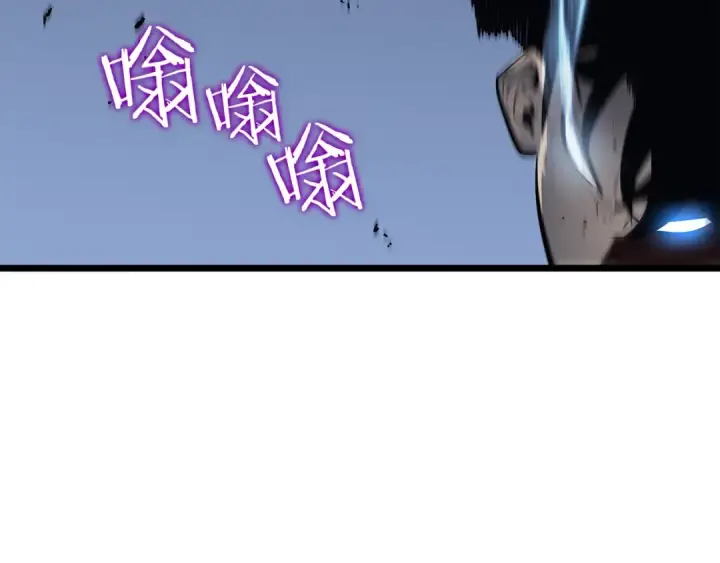 漫画《我独自升级》第127话 养成系统第253张图