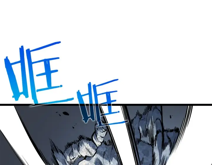 漫画《我独自升级》第127话 养成系统第266张图