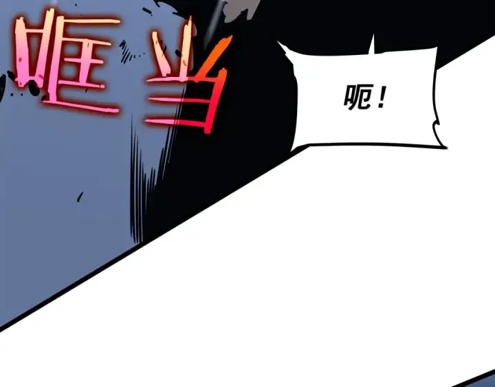 漫画《我独自升级》第127话 养成系统第276张图