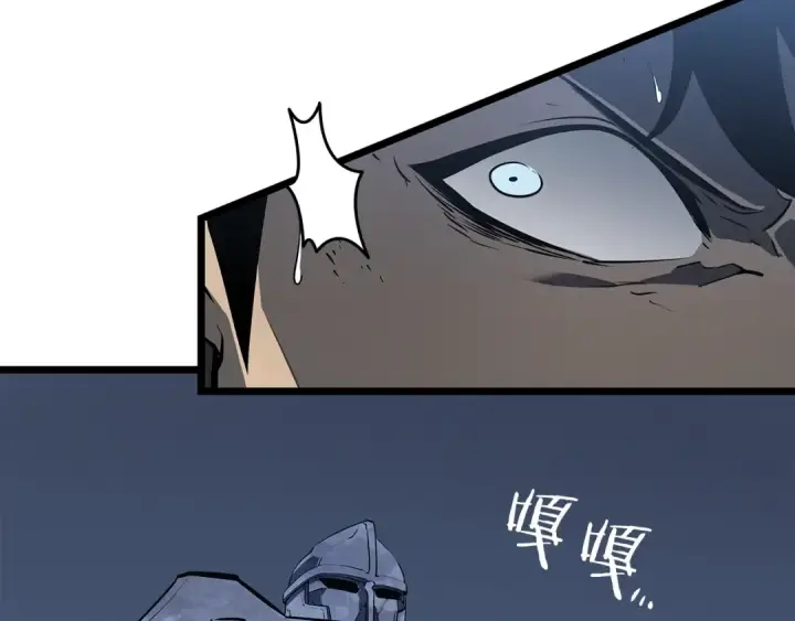 漫画《我独自升级》第127话 养成系统第277张图