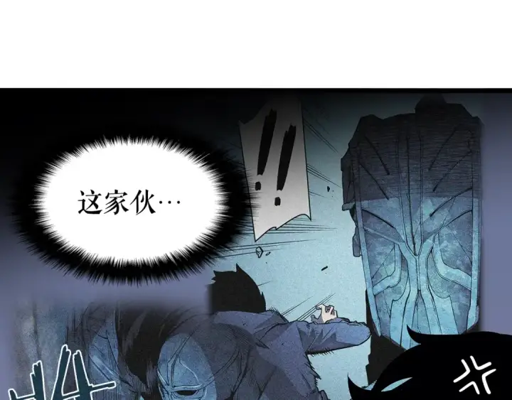 漫画《我独自升级》第127话 养成系统第281张图