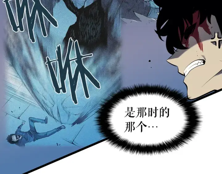 漫画《我独自升级》第127话 养成系统第282张图