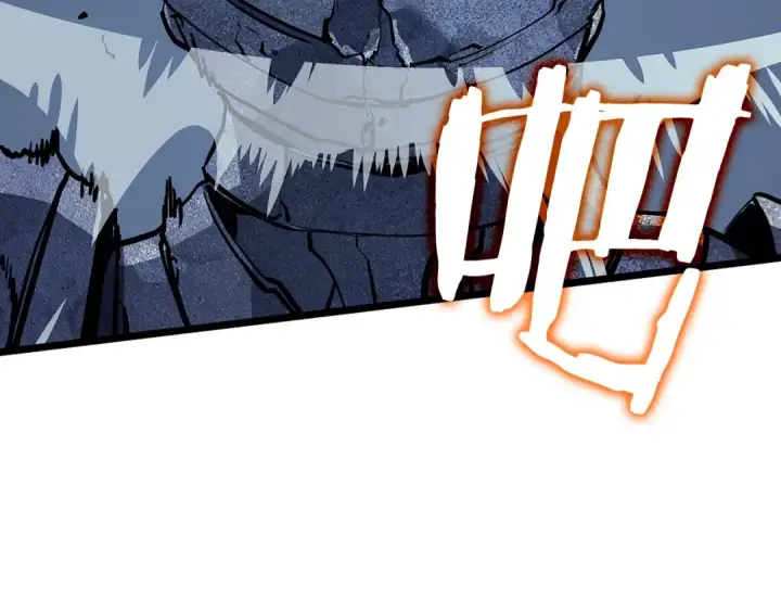 漫画《我独自升级》第127话 养成系统第286张图