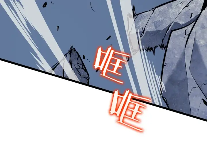 漫画《我独自升级》第127话 养成系统第292张图