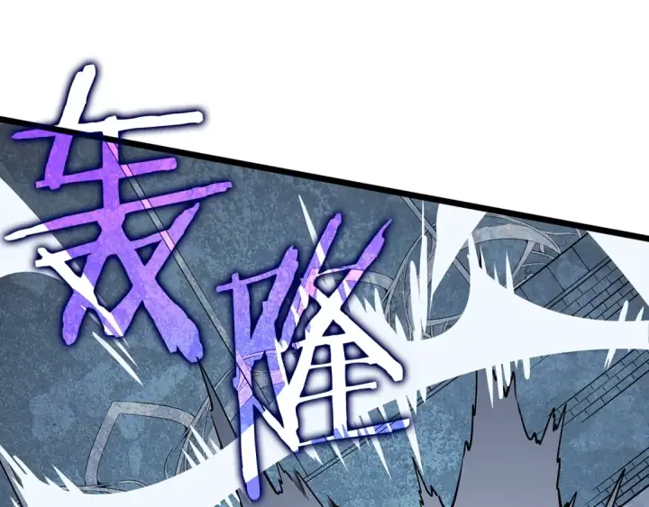 漫画《我独自升级》第127话 养成系统第293张图