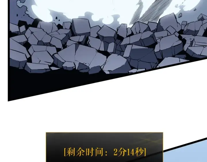 漫画《我独自升级》第127话 养成系统第297张图
