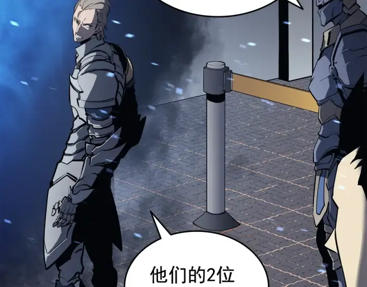 漫画《我独自升级》第127话 养成系统第30张图