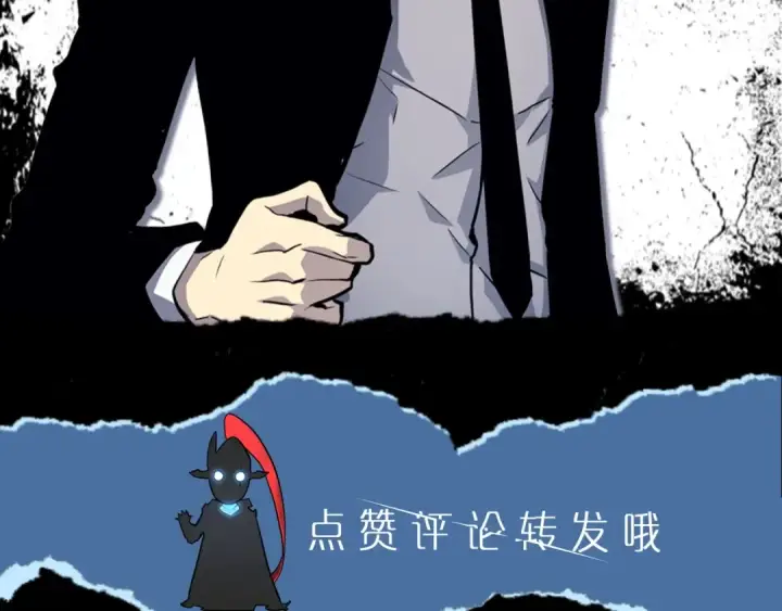 漫画《我独自升级》第127话 养成系统第309张图