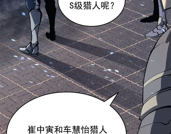 漫画《我独自升级》第127话 养成系统第31张图