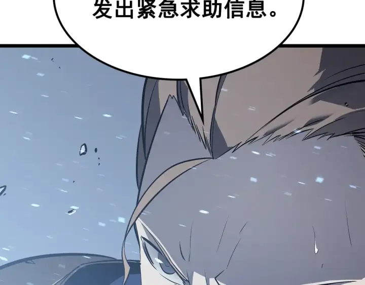 漫画《我独自升级》第127话 养成系统第34张图
