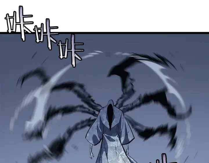 漫画《我独自升级》第127话 养成系统第39张图