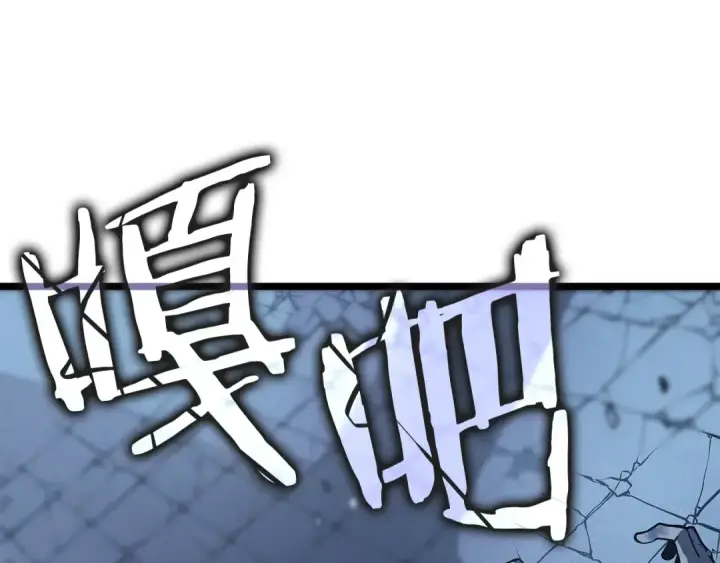 漫画《我独自升级》第127话 养成系统第44张图