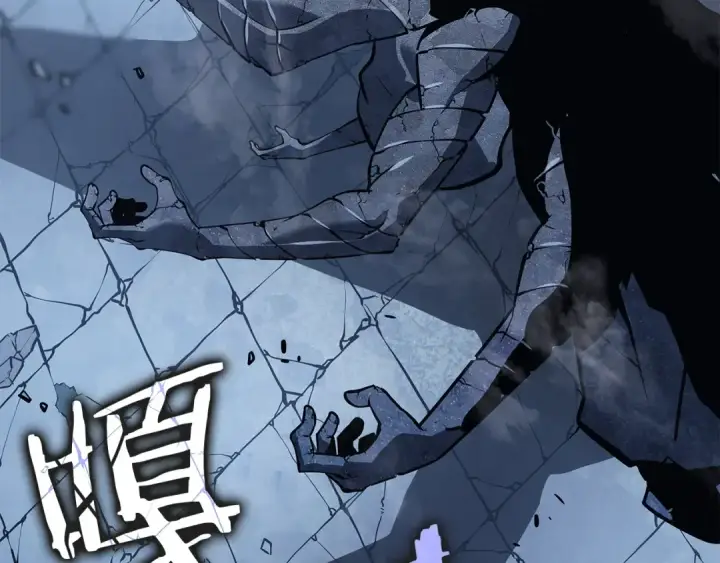 漫画《我独自升级》第127话 养成系统第46张图