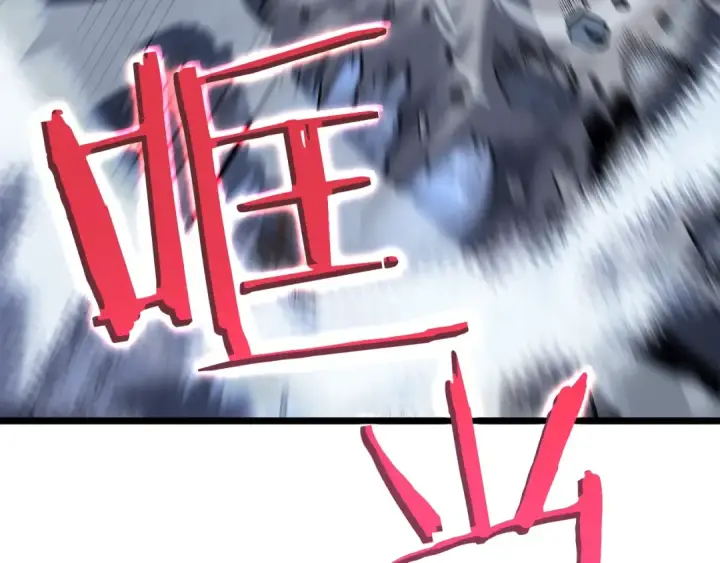 漫画《我独自升级》第127话 养成系统第69张图