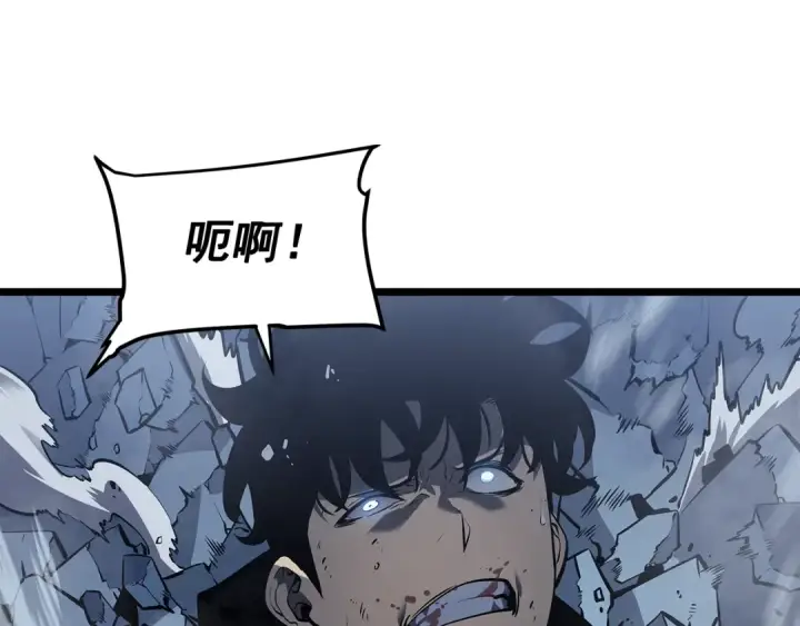 漫画《我独自升级》第127话 养成系统第71张图