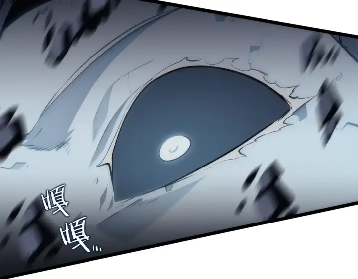 漫画《我独自升级》第127话 养成系统第87张图