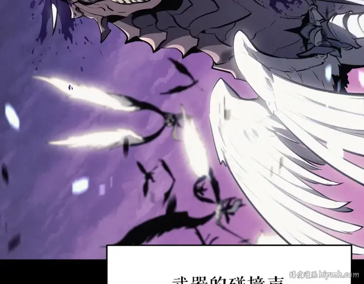漫画《我独自升级》第128话 记忆数据第104张图