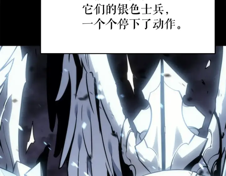 漫画《我独自升级》第128话 记忆数据第115张图