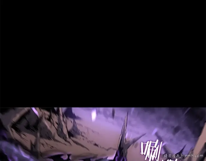 漫画《我独自升级》第128话 记忆数据第128张图