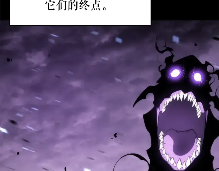 漫画《我独自升级》第128话 记忆数据第148张图