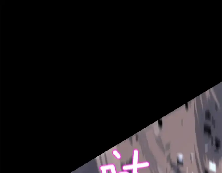 漫画《我独自升级》第128话 记忆数据第188张图