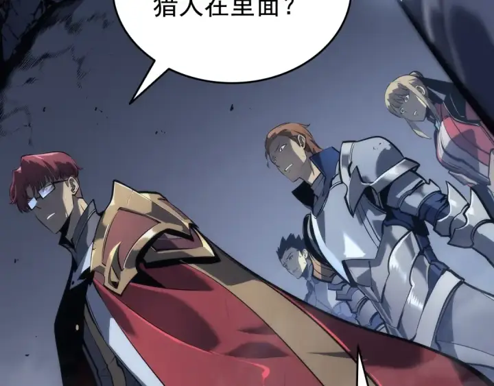 漫画《我独自升级》第128话 记忆数据第219张图