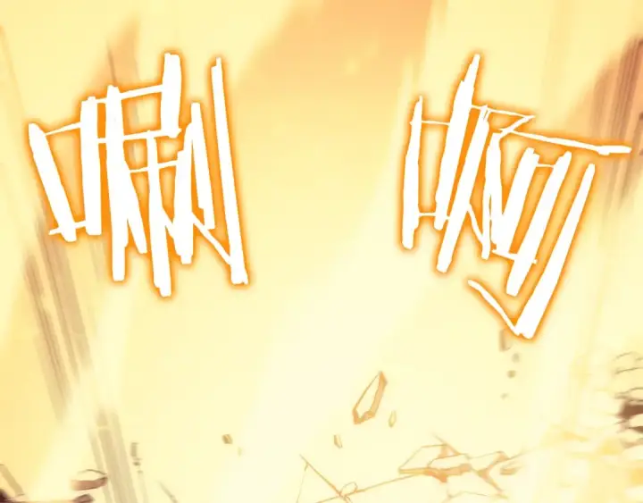 漫画《我独自升级》第128话 记忆数据第23张图