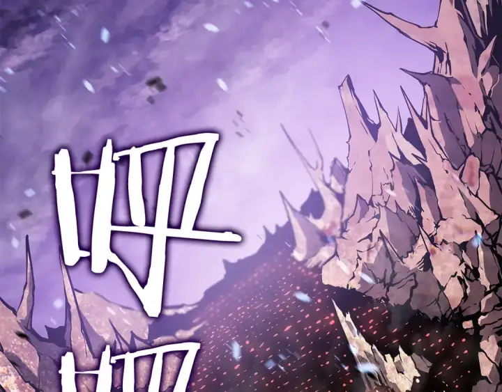 漫画《我独自升级》第128话 记忆数据第35张图