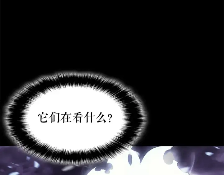 漫画《我独自升级》第128话 记忆数据第51张图