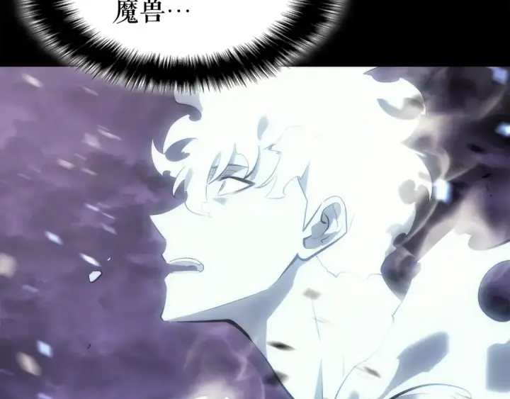 漫画《我独自升级》第128话 记忆数据第65张图