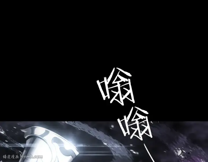 漫画《我独自升级》第128话 记忆数据第96张图