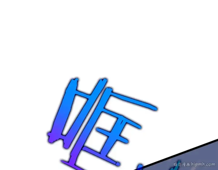 漫画《我独自升级》第129话 视角第104张图