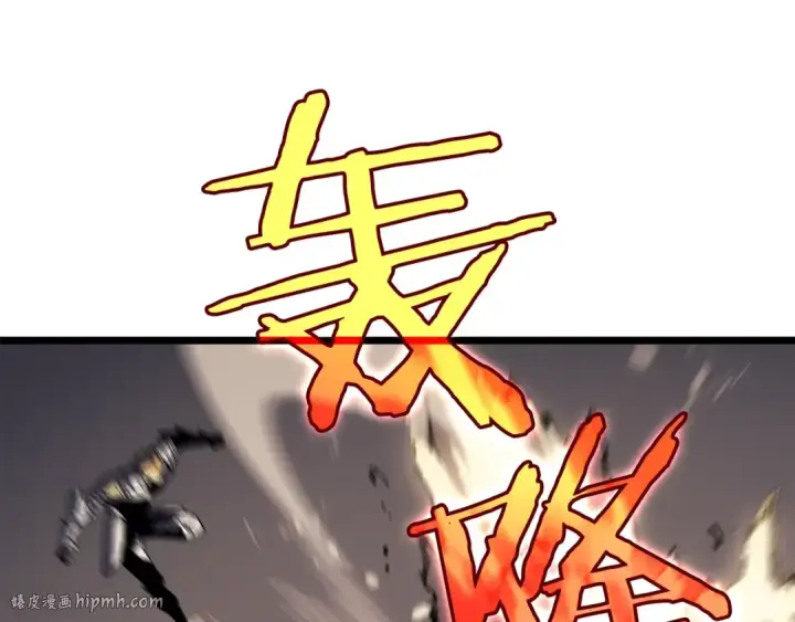 漫画《我独自升级》第129话 视角第112张图