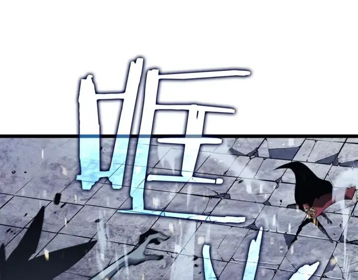 漫画《我独自升级》第129话 视角第154张图