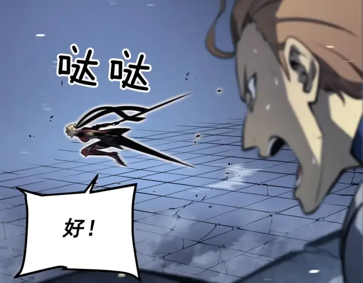 漫画《我独自升级》第129话 视角第159张图