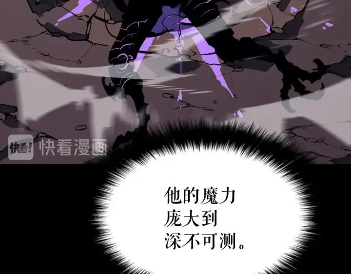 漫画《我独自升级》第129话 视角第180张图