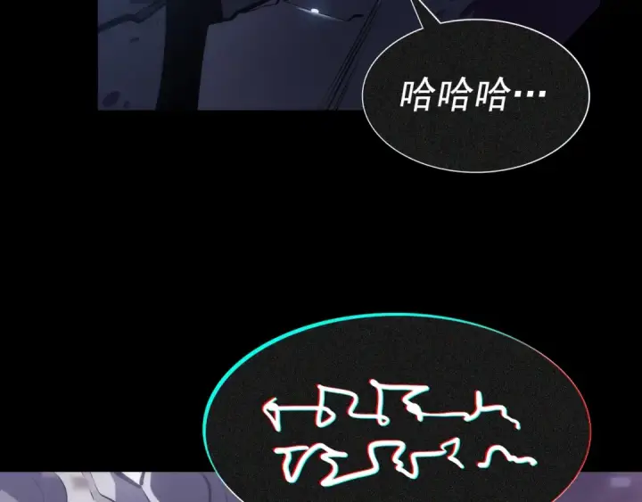漫画《我独自升级》第129话 视角第212张图