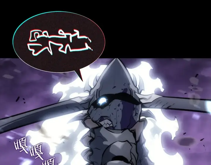 漫画《我独自升级》第129话 视角第225张图