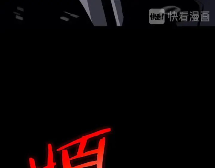 漫画《我独自升级》第129话 视角第229张图