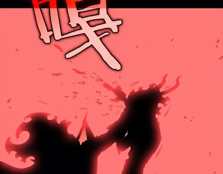 漫画《我独自升级》第129话 视角第230张图
