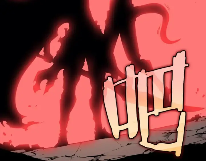 漫画《我独自升级》第129话 视角第231张图