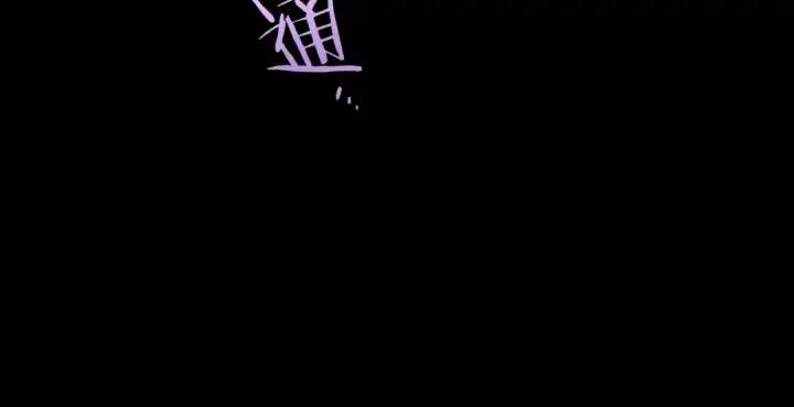 漫画《我独自升级》第129话 视角第238张图